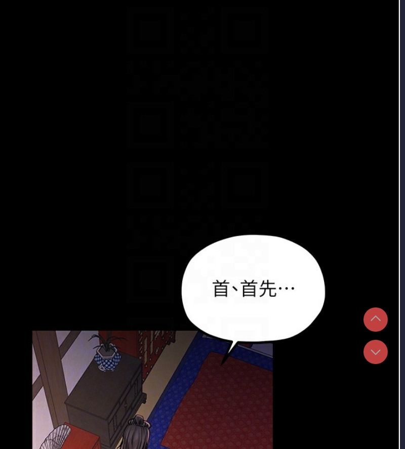 最强家丁