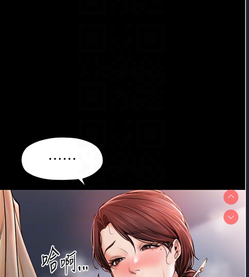 最强家丁