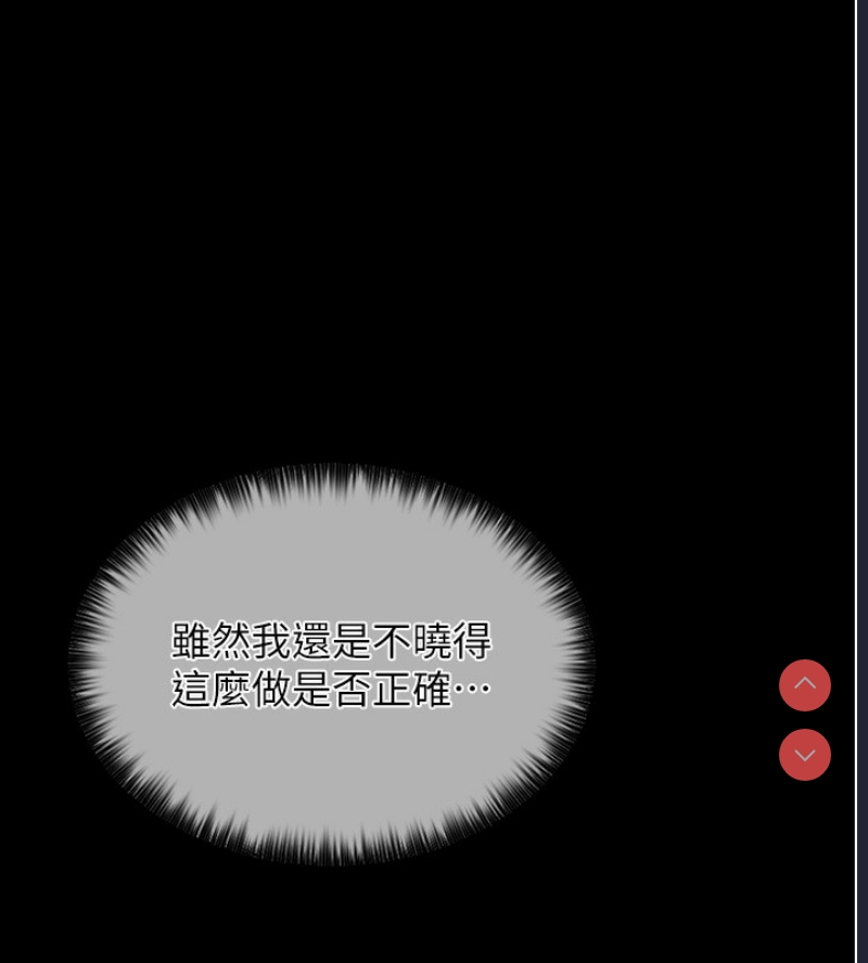 最强家丁