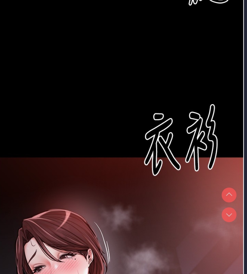最强家丁