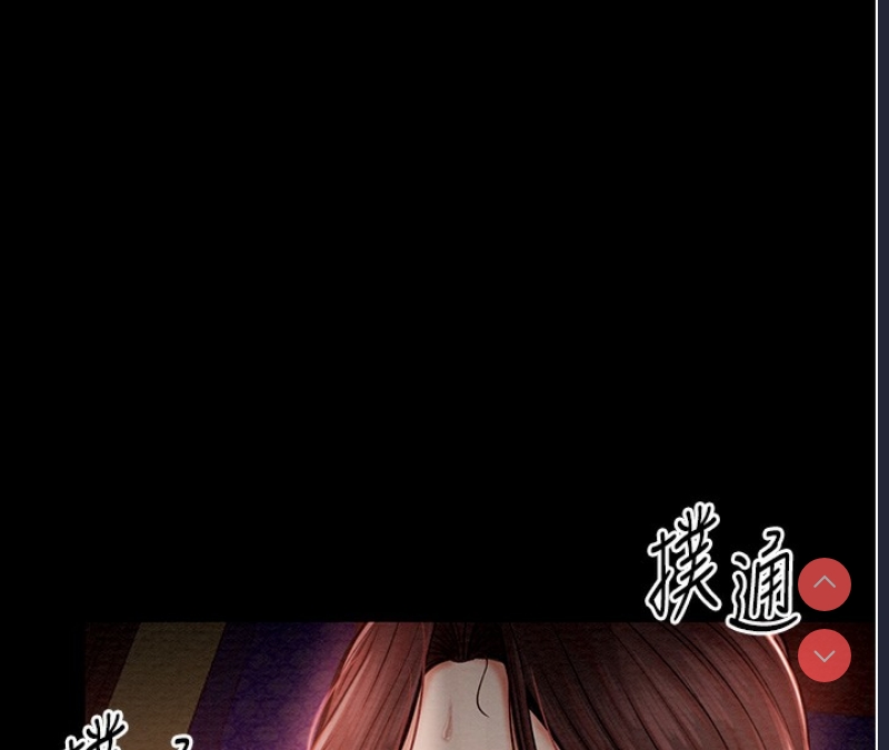 最强家丁