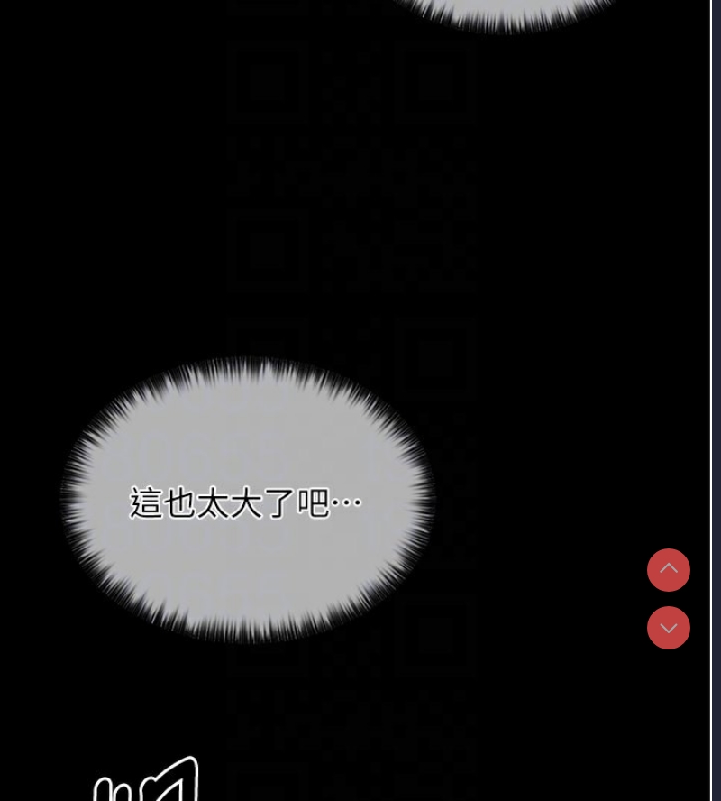 最强家丁
