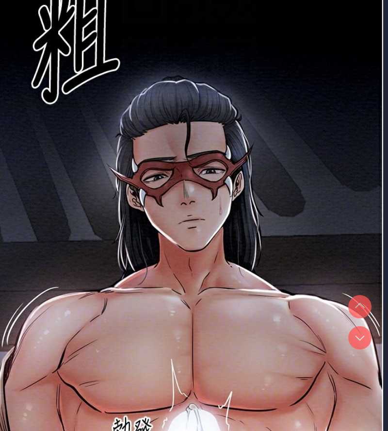 最强家丁