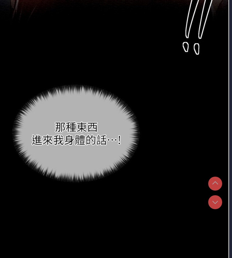 最强家丁