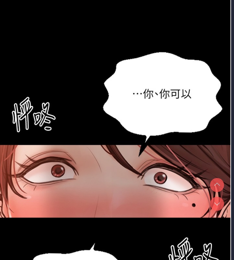 最强家丁