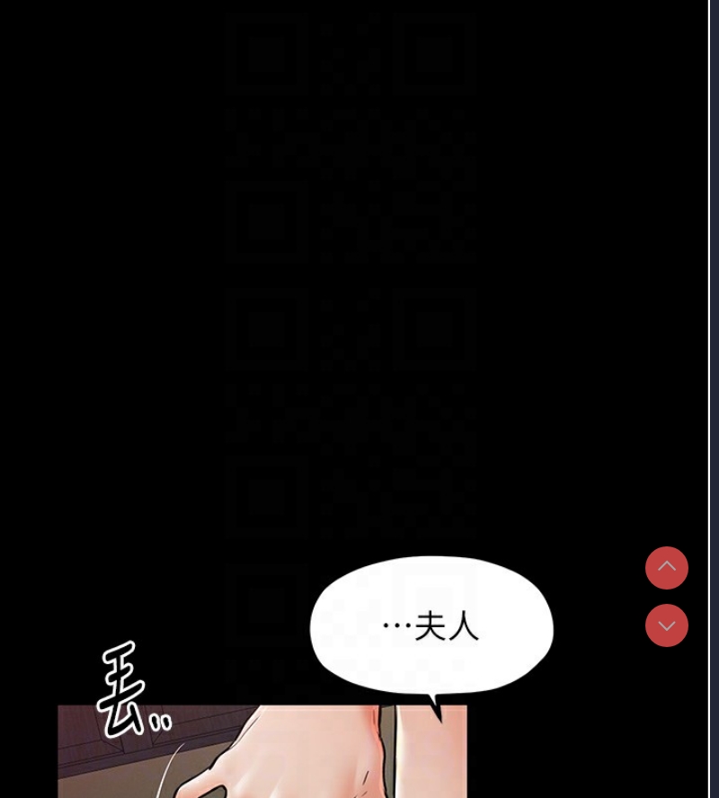 最强家丁