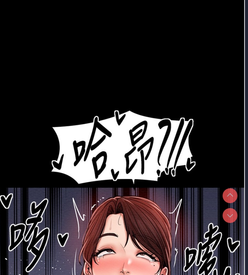最强家丁