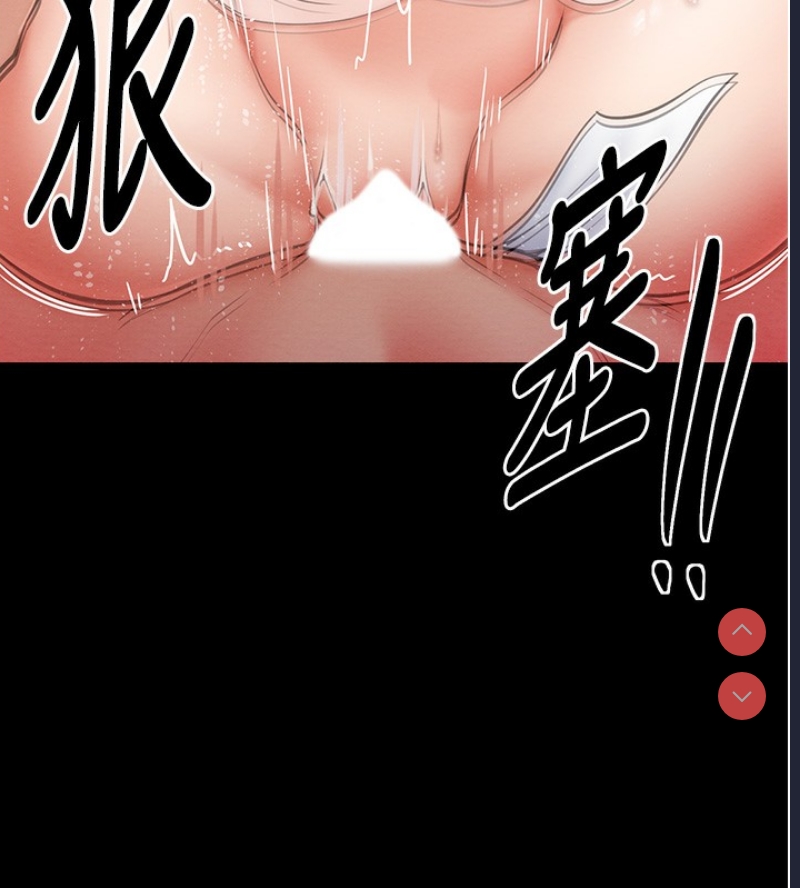最强家丁