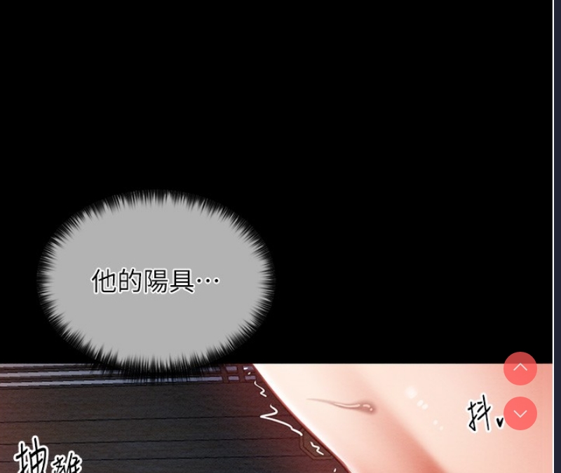 最强家丁