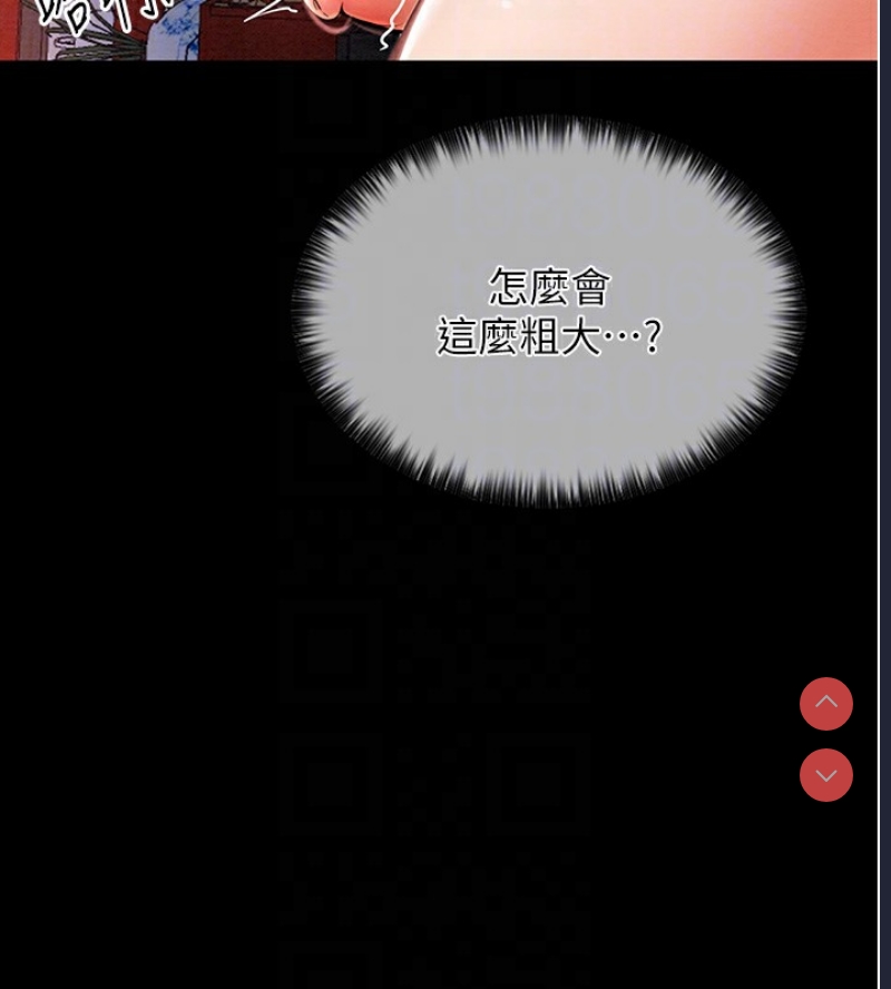 最强家丁