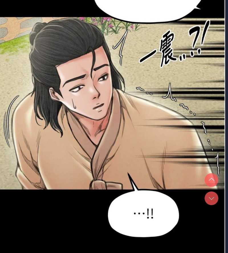 最强家丁