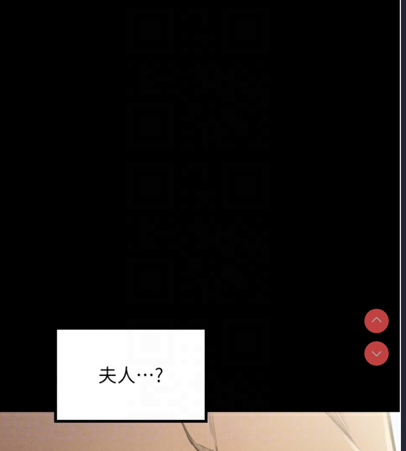 最强家丁