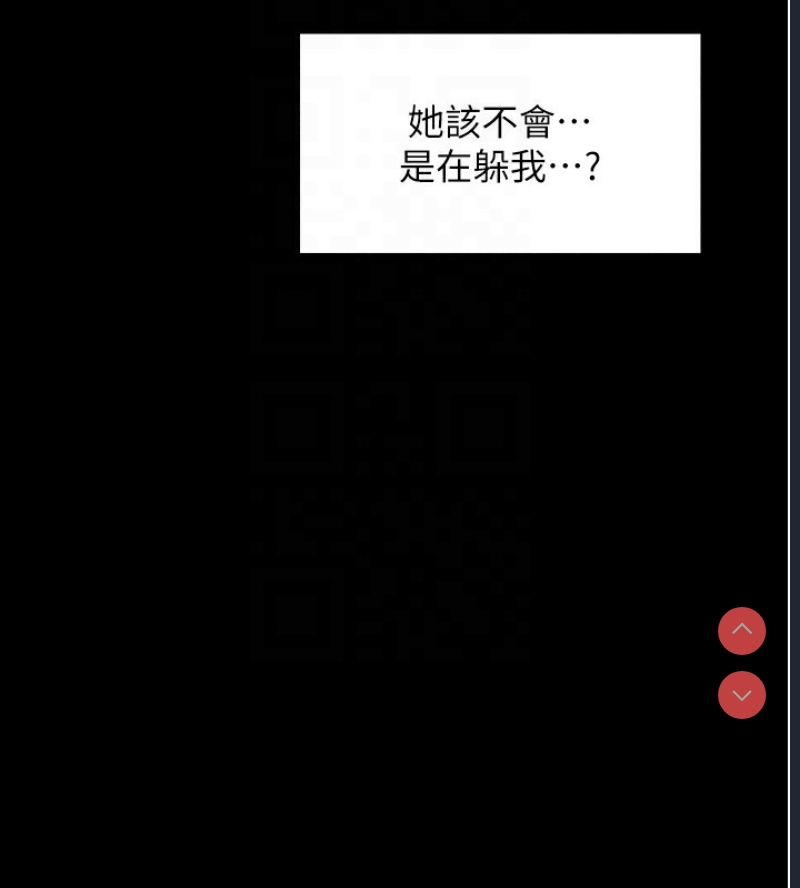 最强家丁