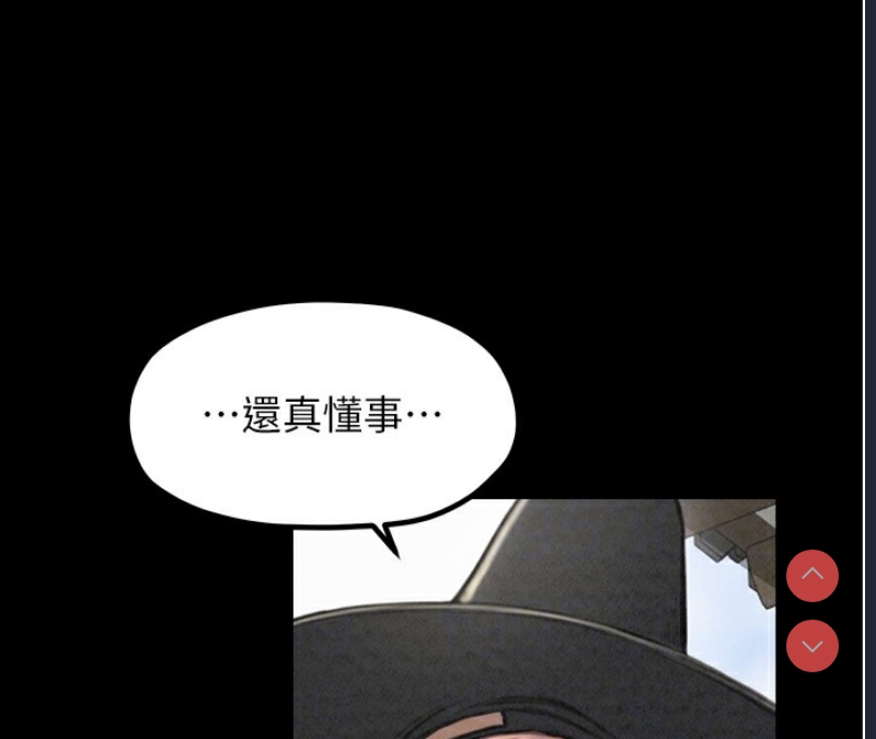 最强家丁