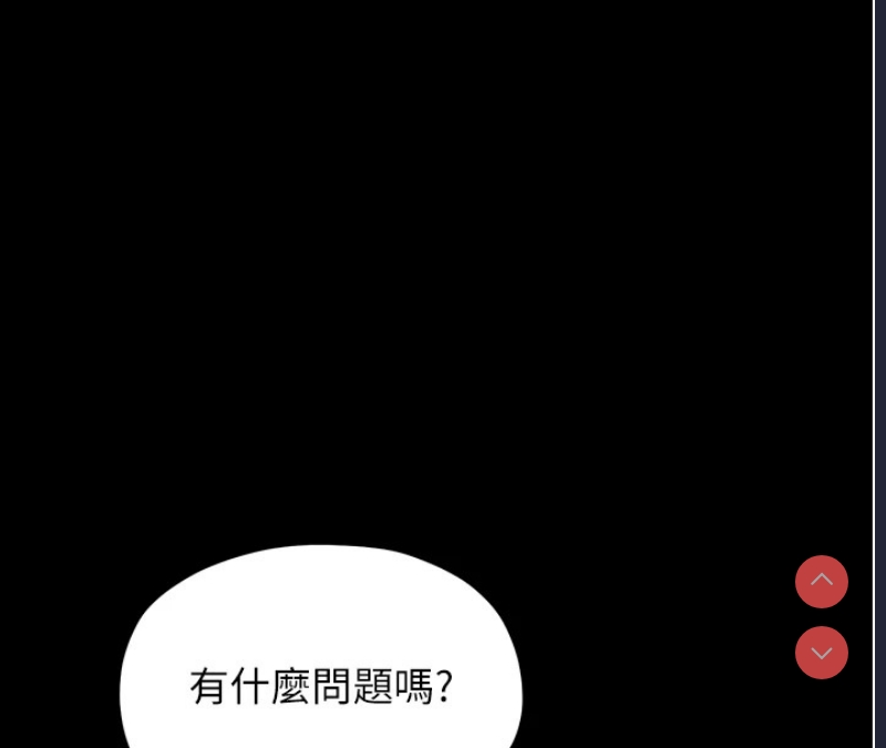 最强家丁