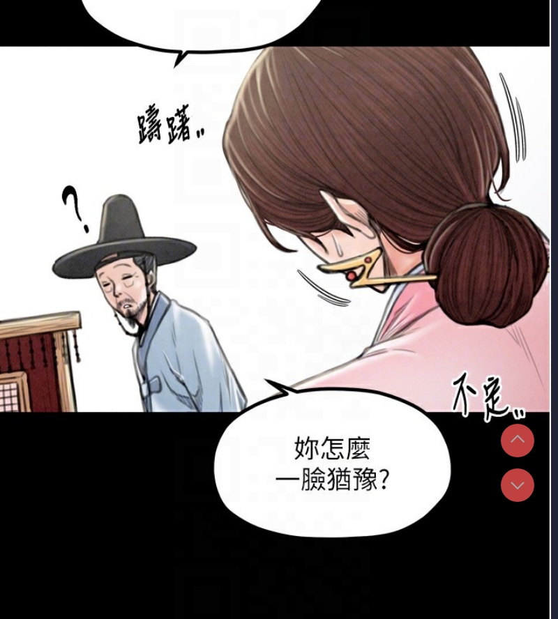 最强家丁