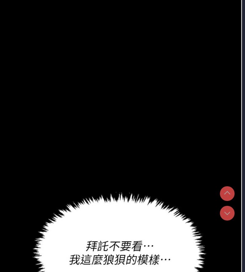 最强家丁