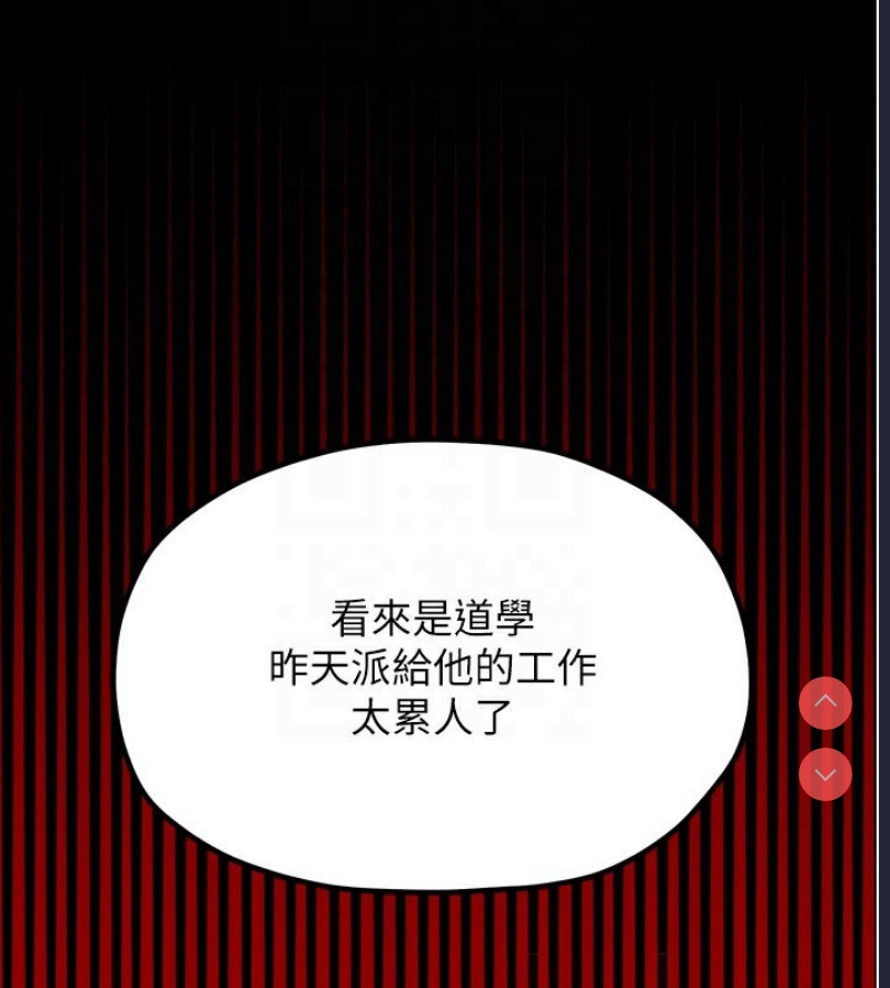 最强家丁