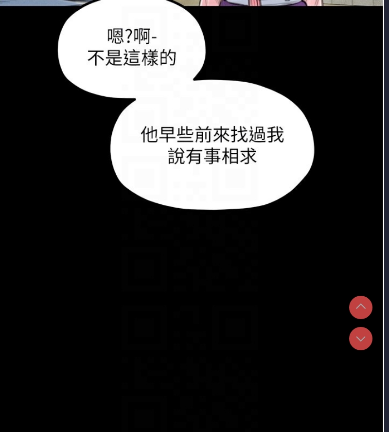 最强家丁