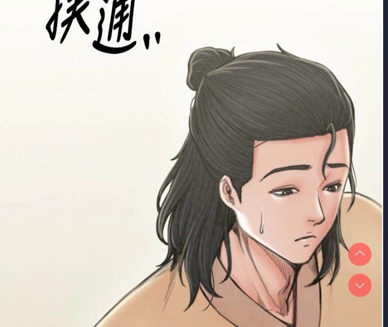 最强家丁
