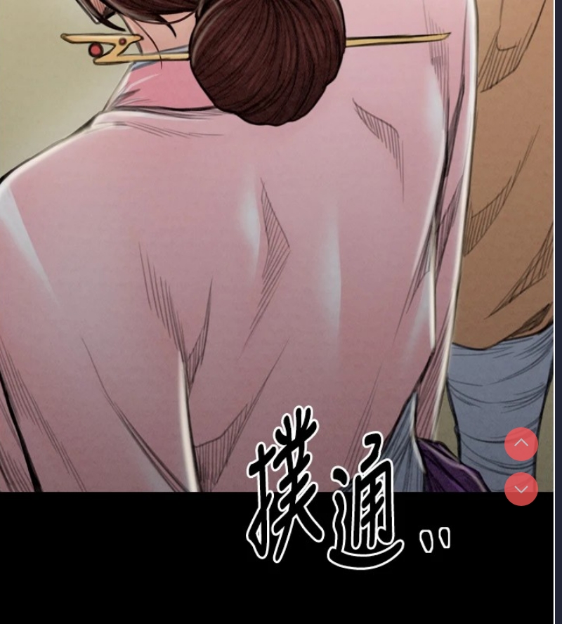 最强家丁
