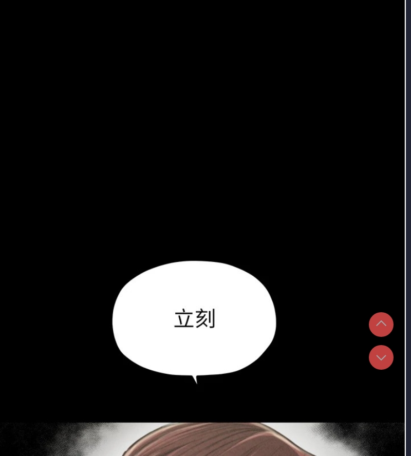最强家丁