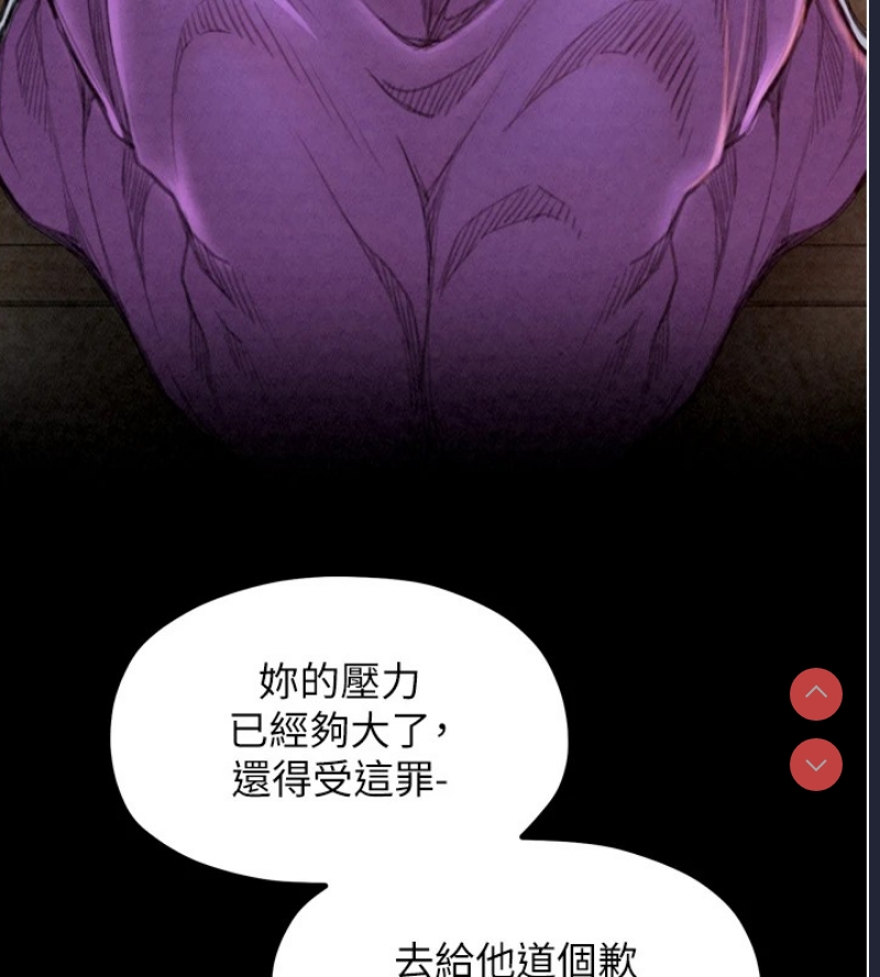 最强家丁