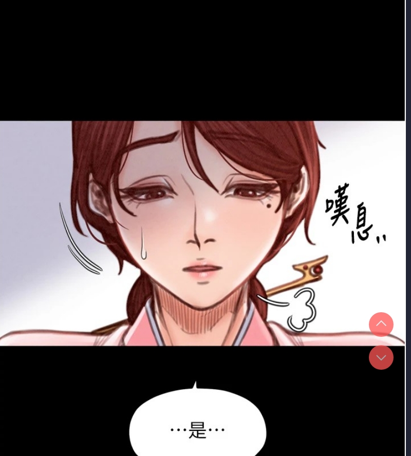最强家丁