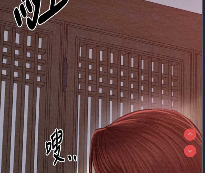 最强家丁