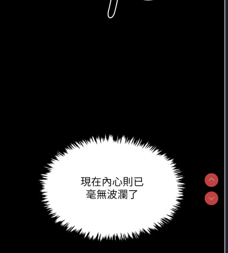 最强家丁