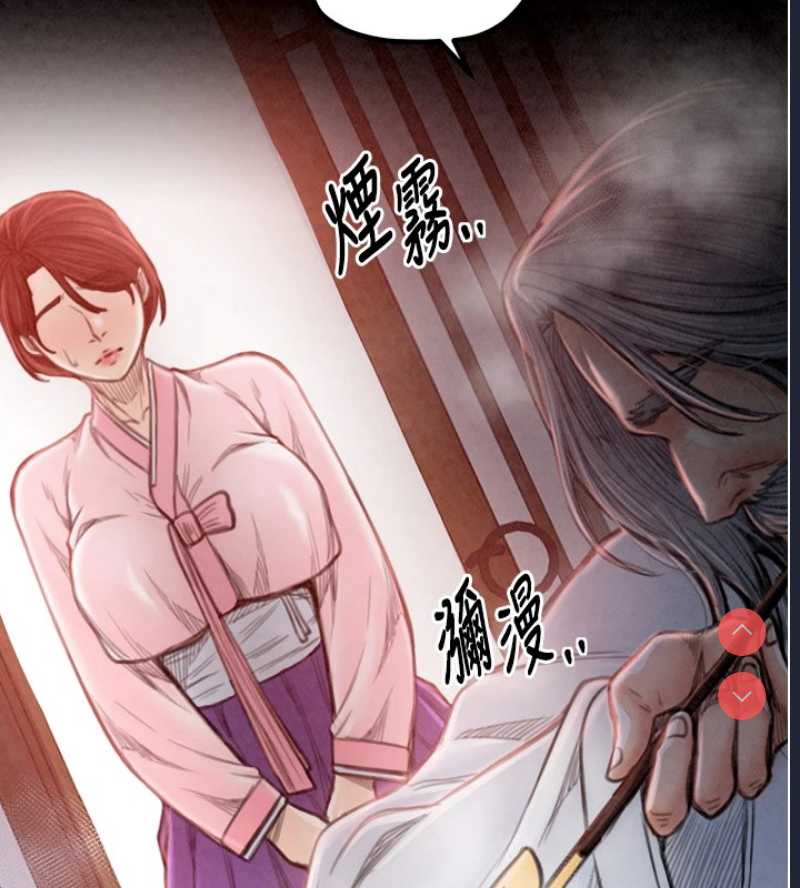 最强家丁