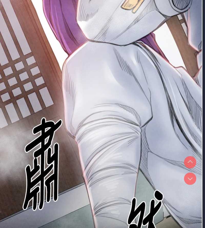 最强家丁
