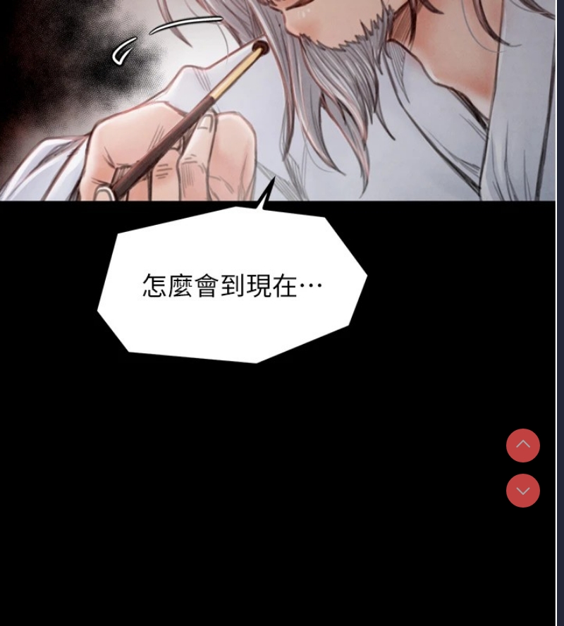 最强家丁