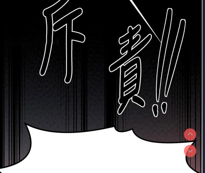 最强家丁