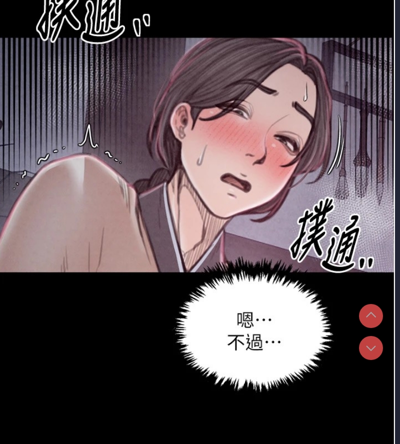 最强家丁