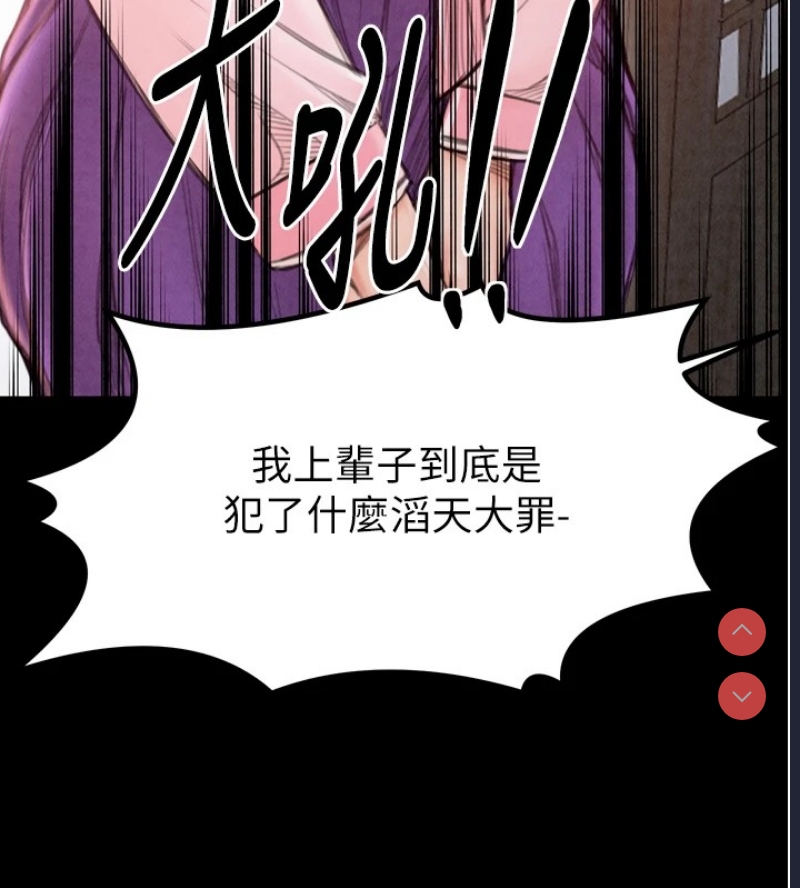 最强家丁