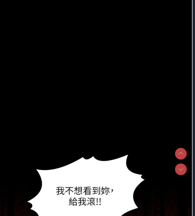 最强家丁