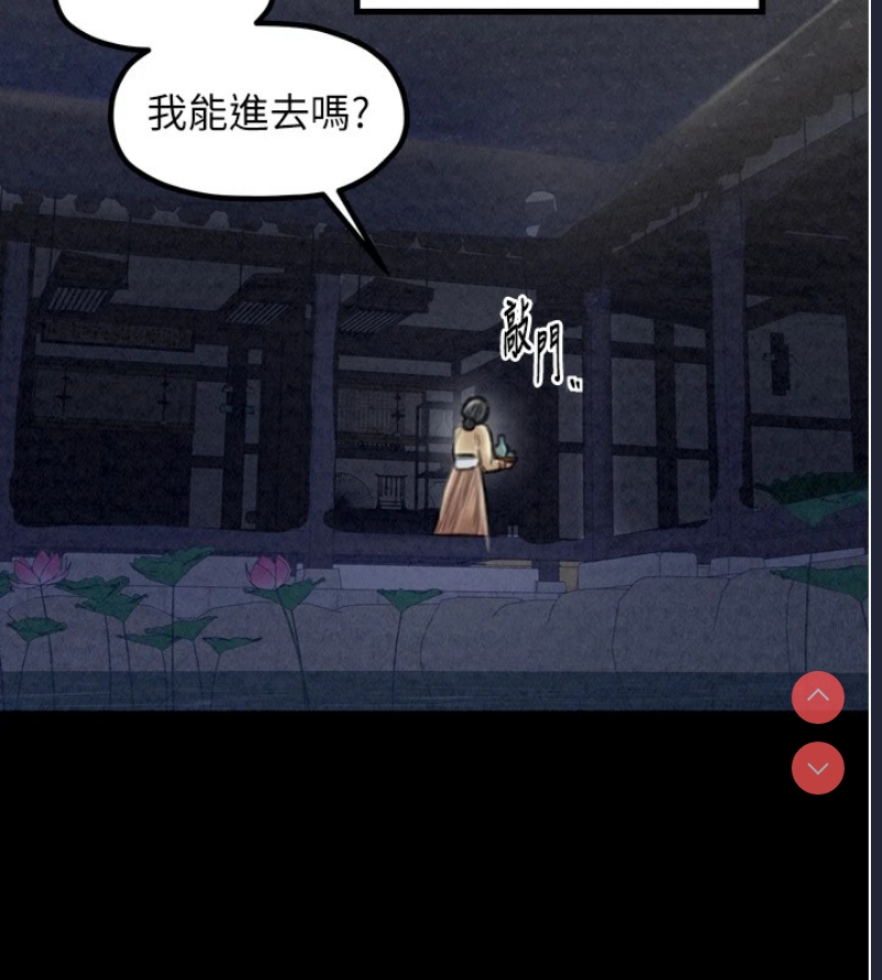 最强家丁