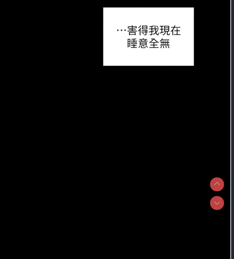 最强家丁