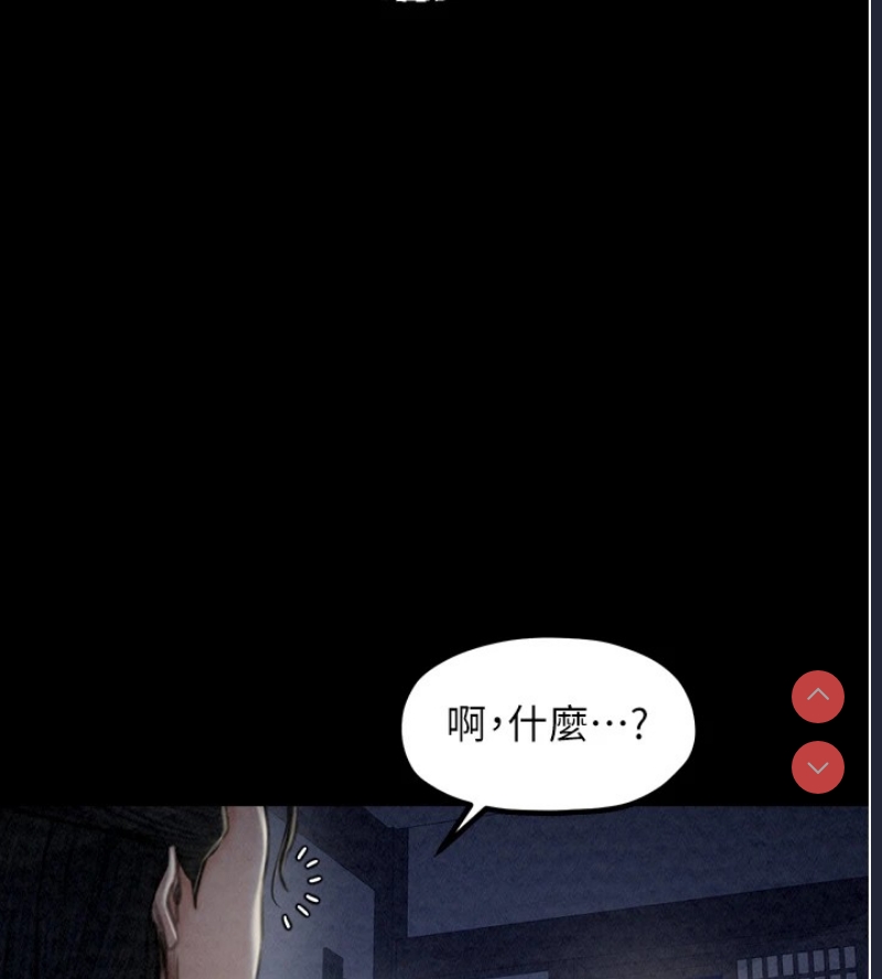 最强家丁
