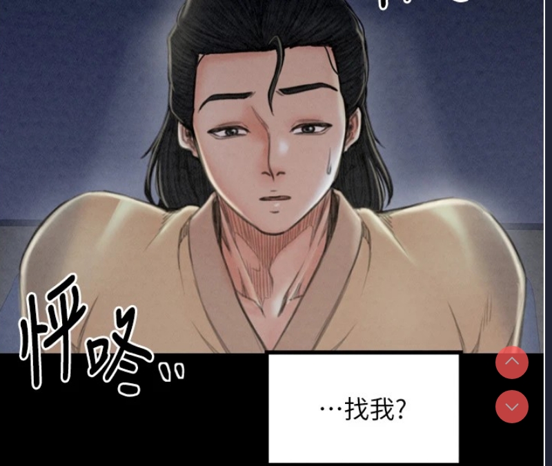 最强家丁