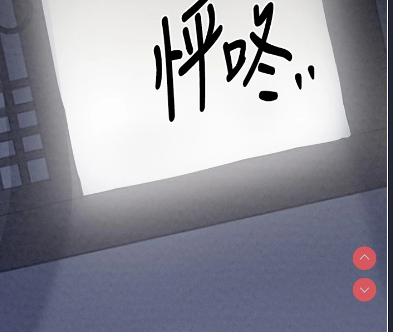 最强家丁