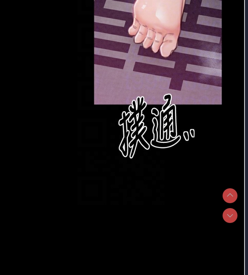 最强家丁