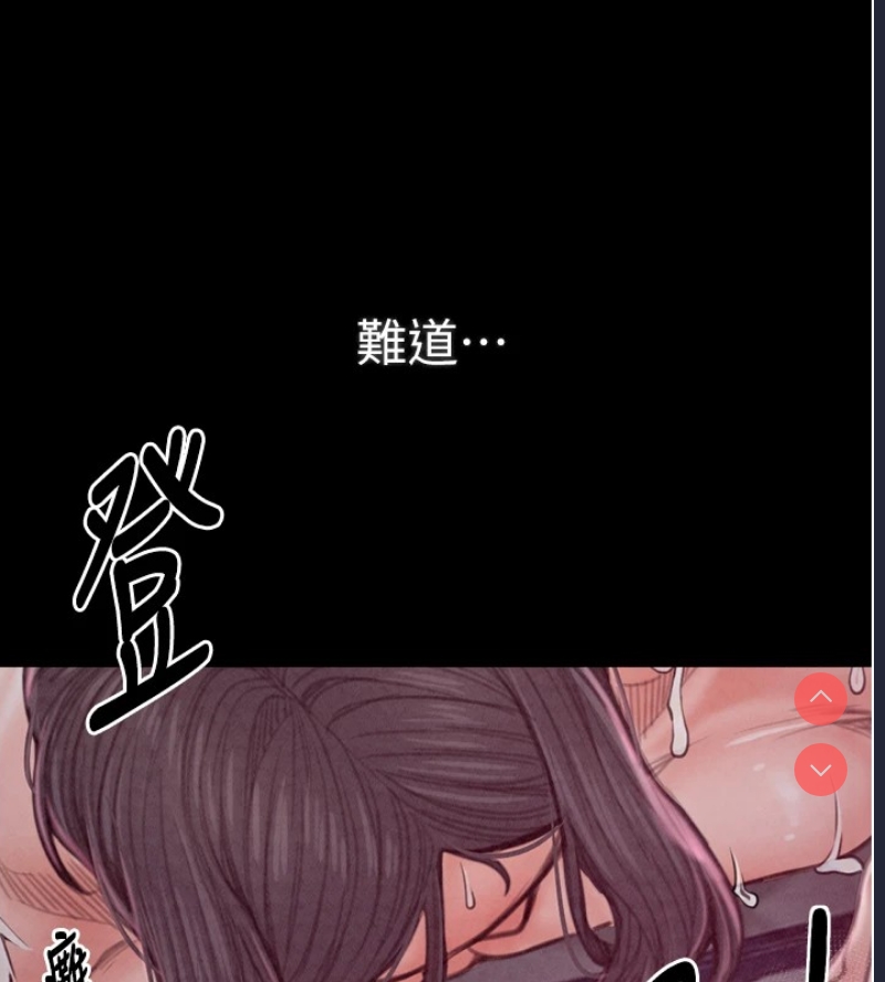 最强家丁