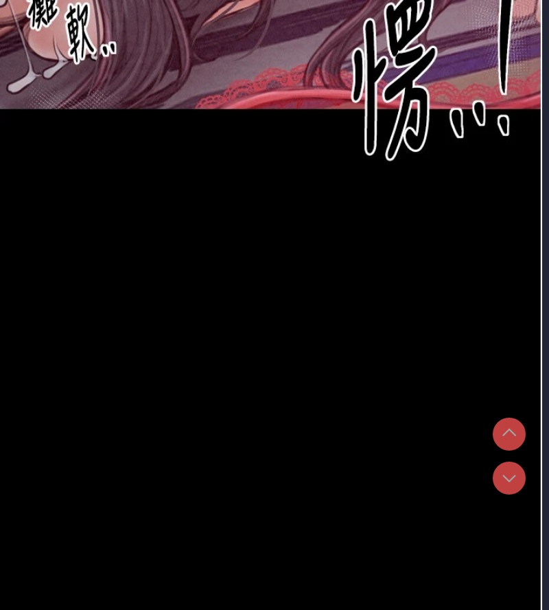 最强家丁