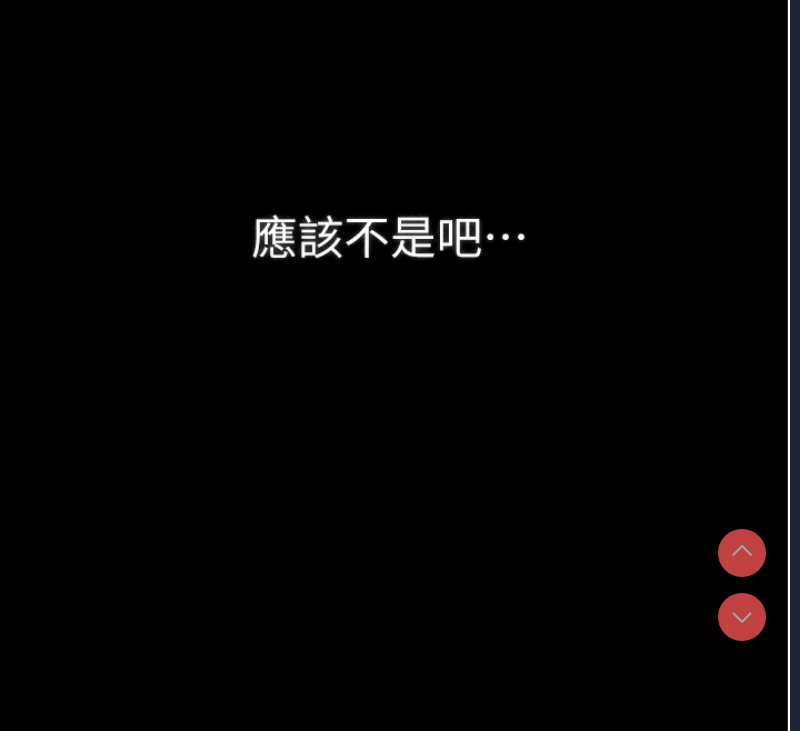 最强家丁