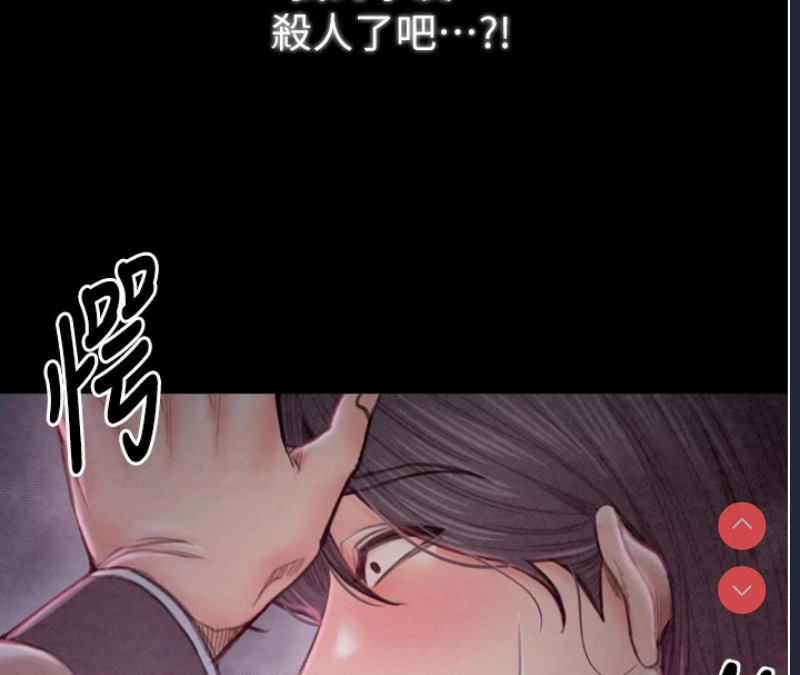 最强家丁