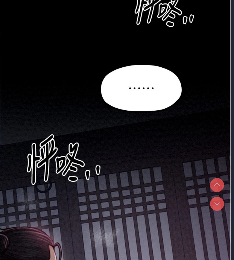 最强家丁
