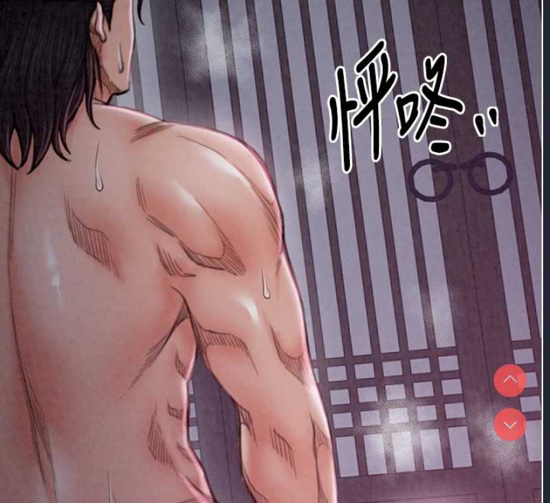 最强家丁