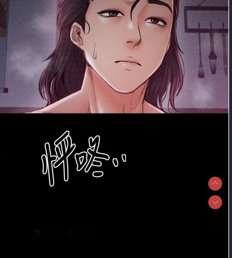 最强家丁